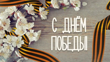 Утренник, посвященный 80-летию Великой Победы! Утренник, посвященный 80-летию Великой Победы!.