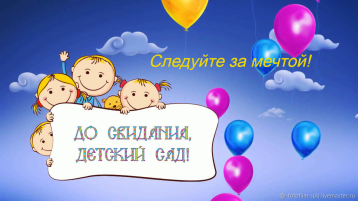 Выпускной бал Выпускной бал.