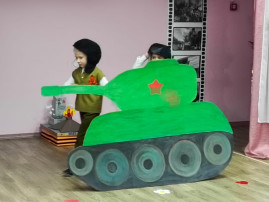 .